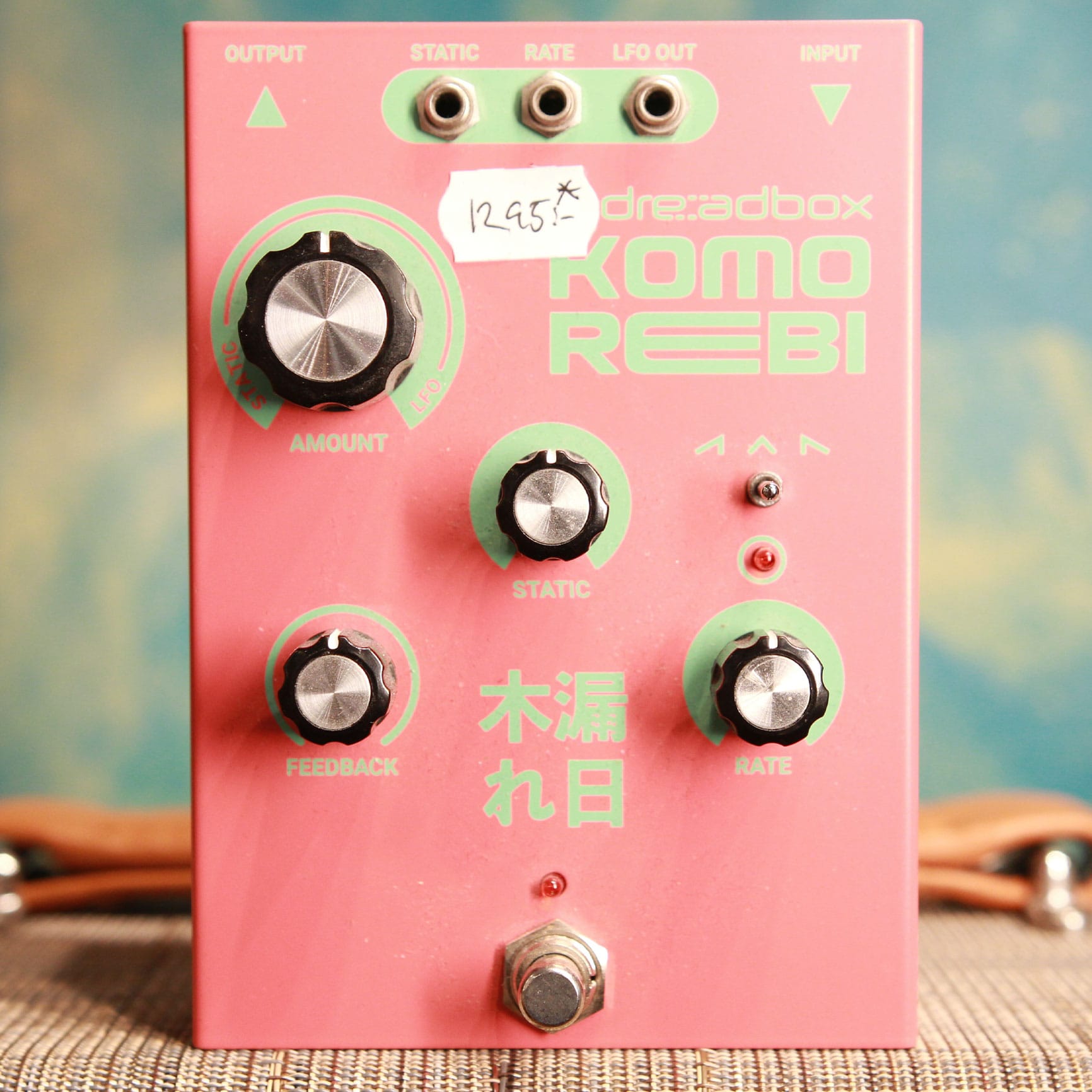 Used gear Begagnat Dreadbox Komorebi USED - VG Condition - Box, no PSU tgt11